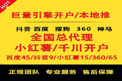 百度广告推广费用案例分享：从零到百万的飞跃